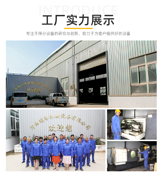 詳情009工廠實(shí)力展示.jpg 詳情009工廠實(shí)力展示.jpg